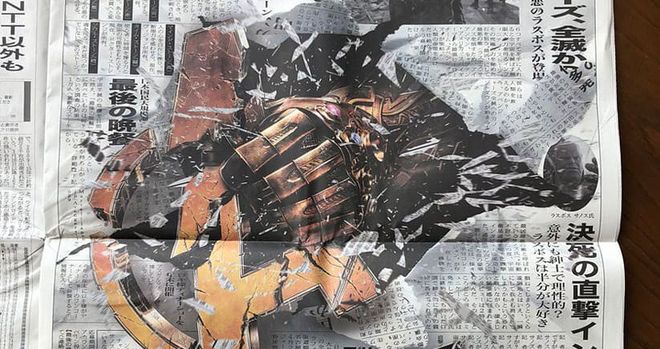 Choáng ngợp với quảng cáo Avengers: Infinity War quá sáng tạo trên tờ báo giấy của Nhật Bản