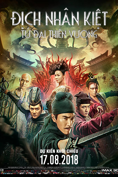 Detective Dee: The Four Heavenly Kings (2018)